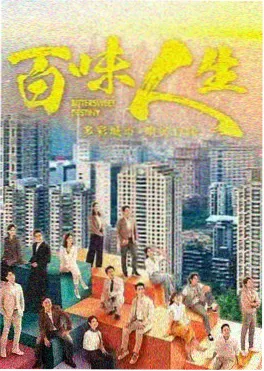 《深夜放映厅的客人》封面