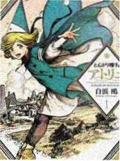 《深夜放映室》封面