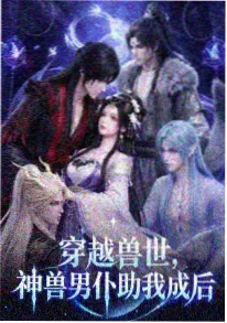 《机械猫的黄昏》封面