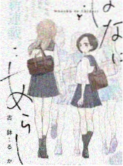 《声音考古计划》封面