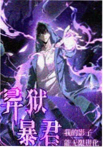 《第九座浮岛》封面